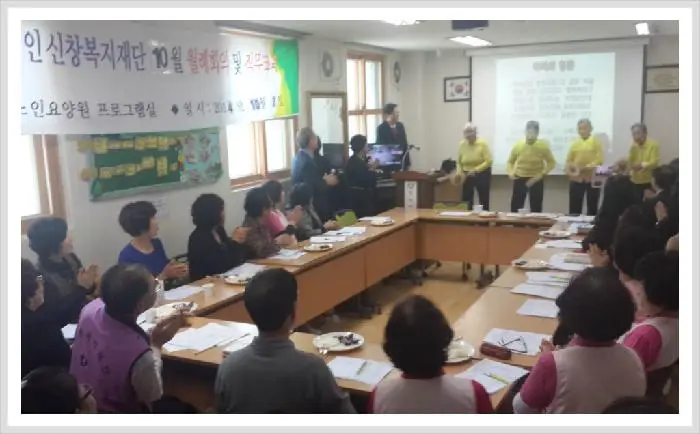 남천안노인요양원 사진