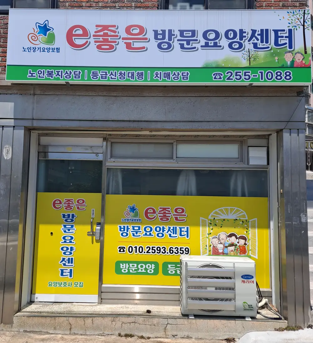 기관 외부 전경