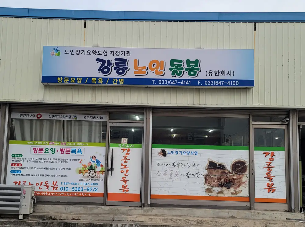 기관 전경