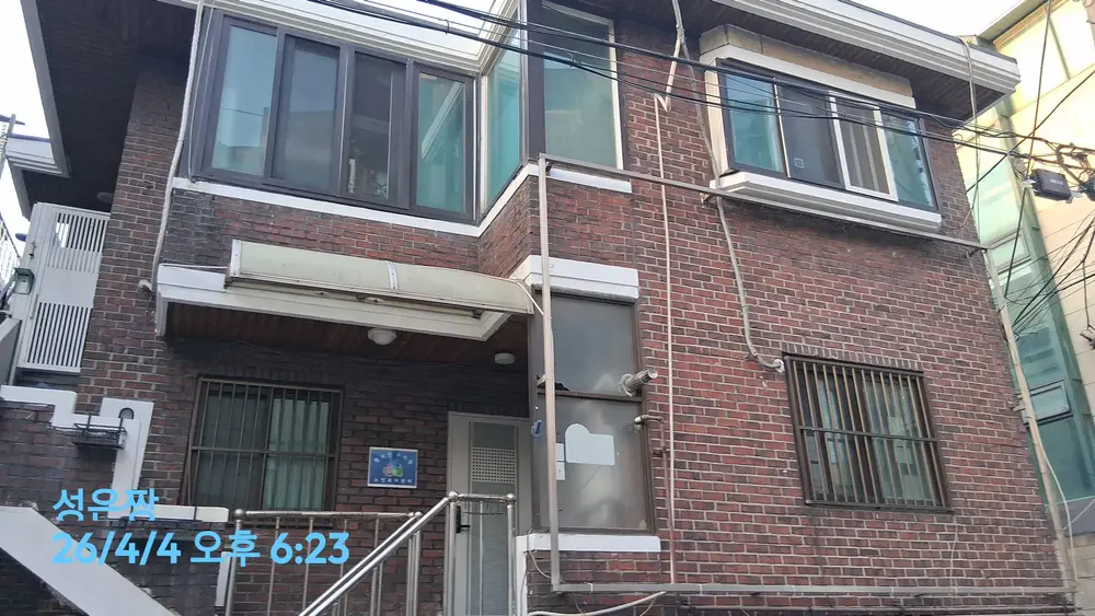 행복한 우리들 노인복지센터 사진