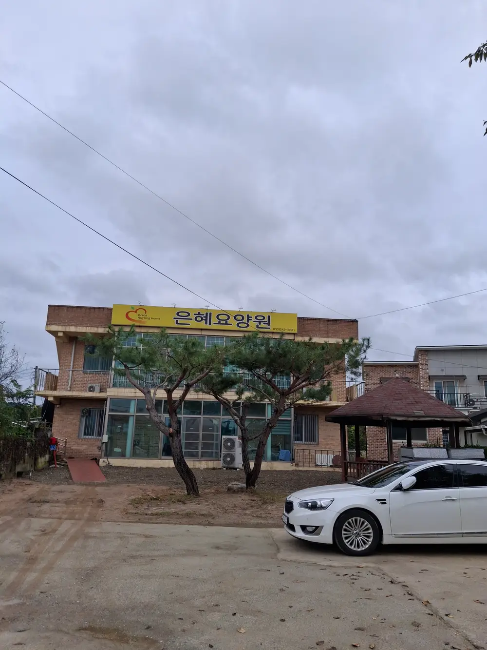 전경사진