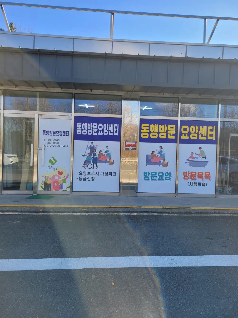 사무실전경