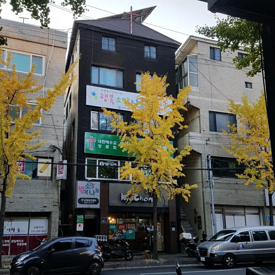 행복소망나눔 요양보호센터 사진