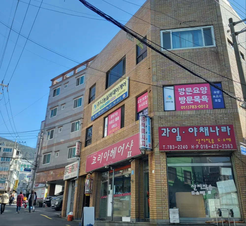사무실 전경