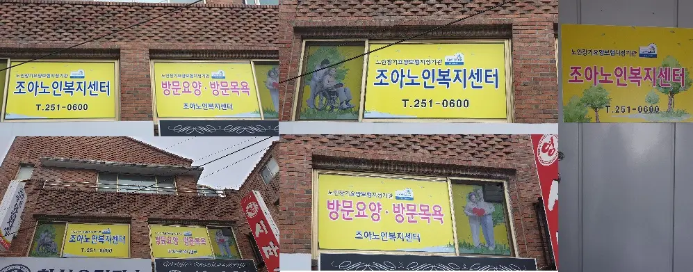 시설 구조 전경