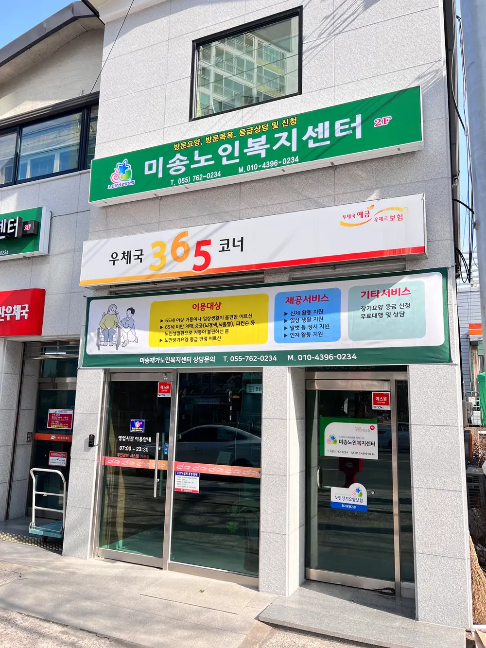시설전경