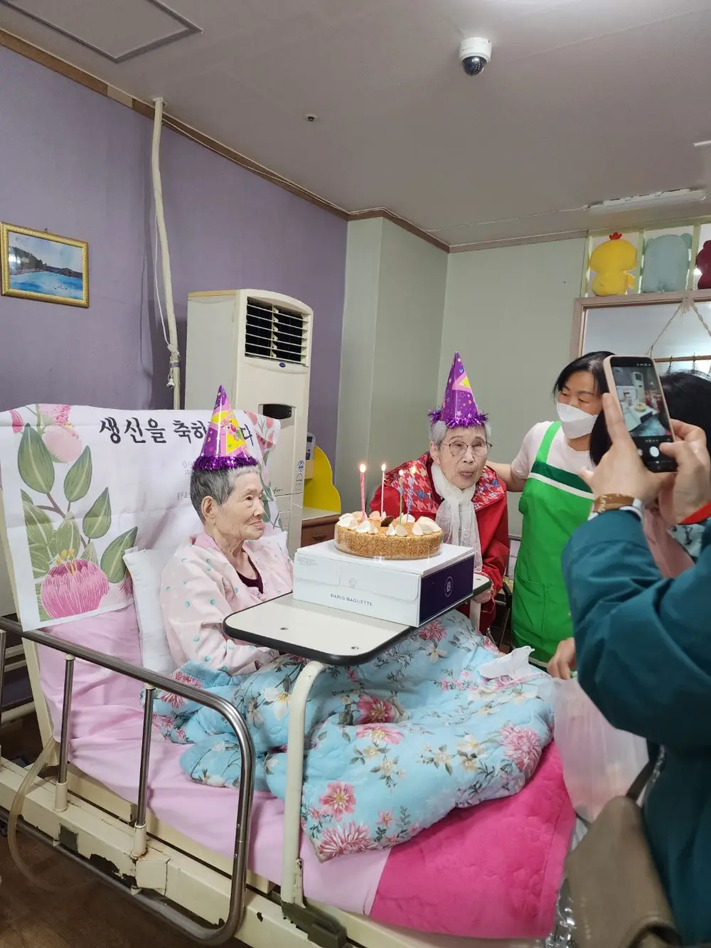 정든요양원 내부