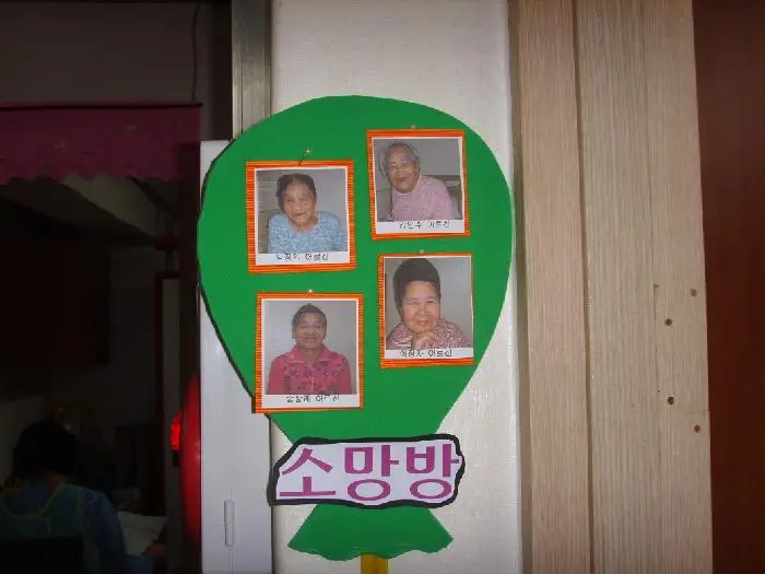생활관 내부
