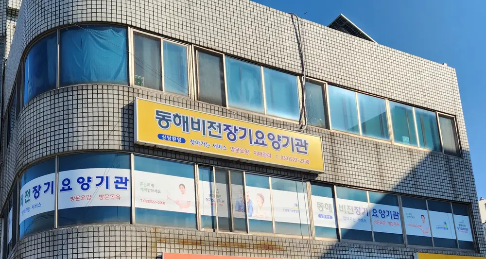 전경사진
