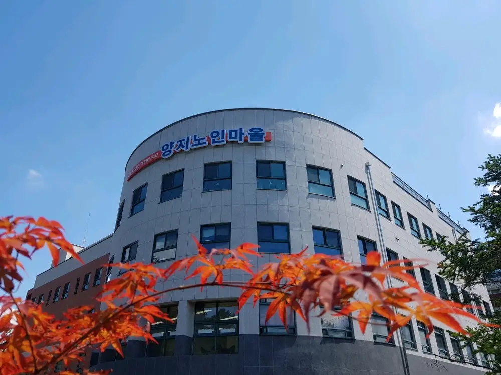 외관 리모델링(불연소재)