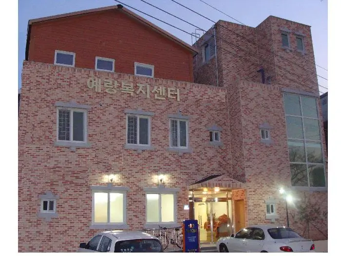 예랑소규모요양원 전경