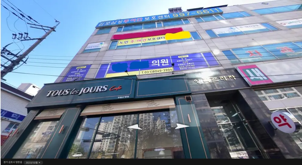 센터 건물 외부 사진