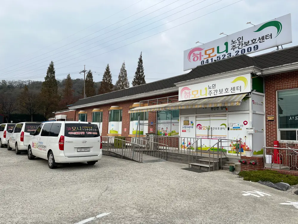 시설외부