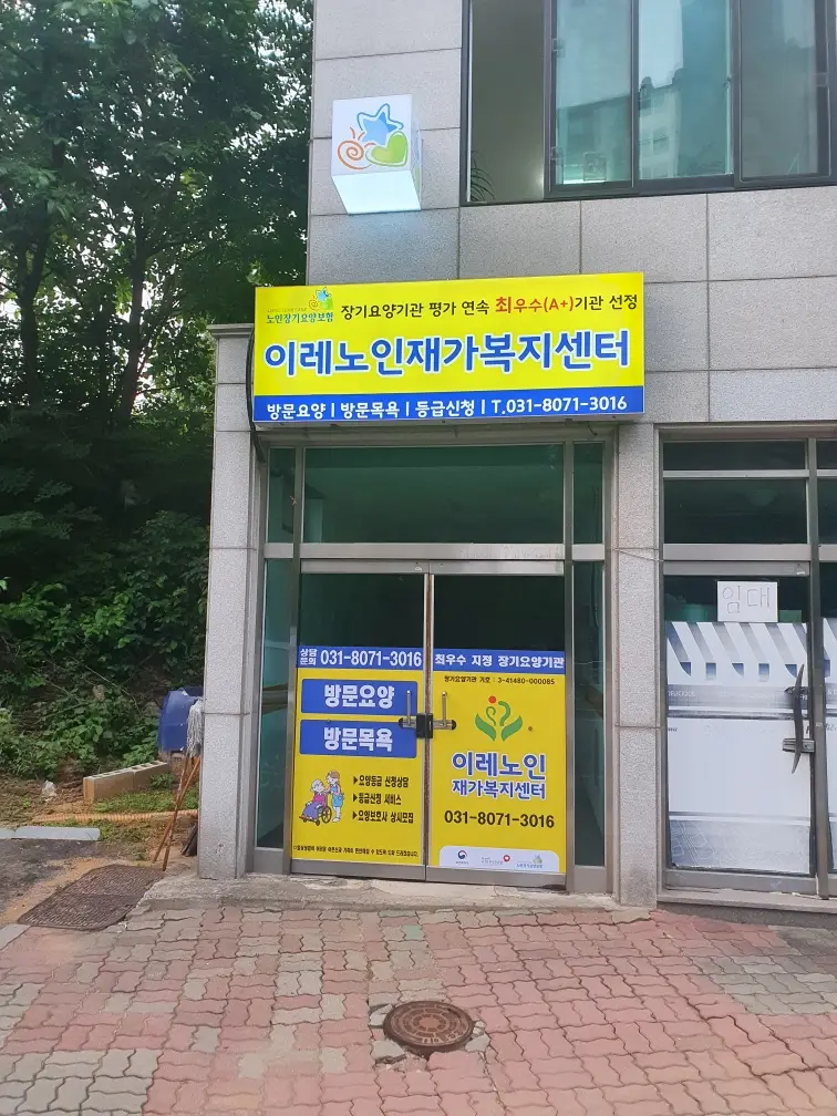 센터 전경