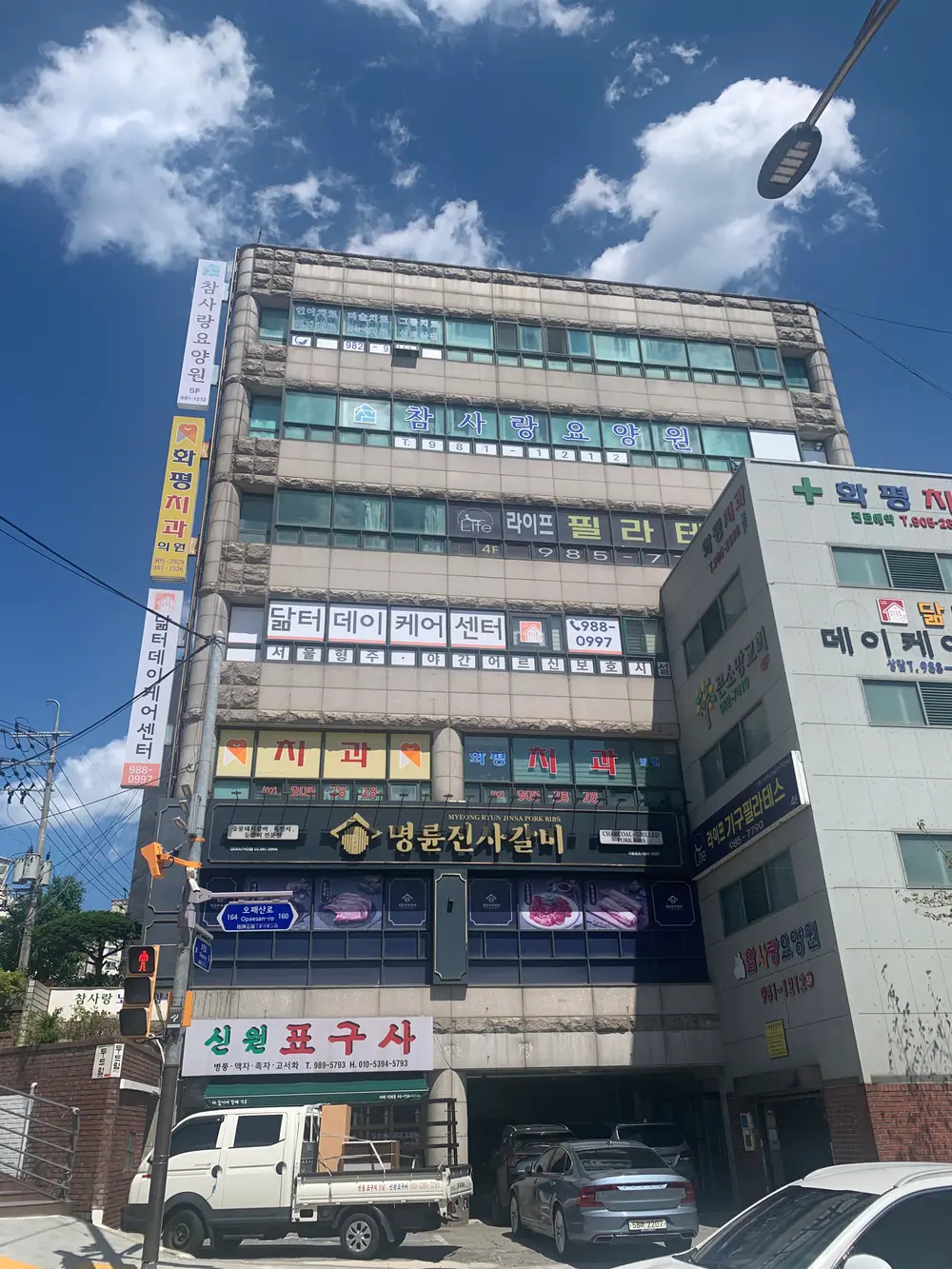 강북참사랑재가방문센터 사진