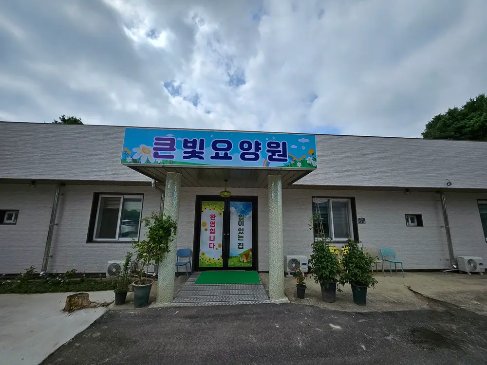 시설전경