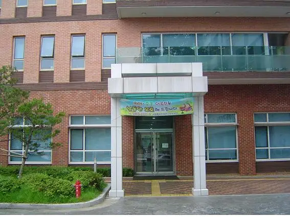 주간보호센터 전경모습