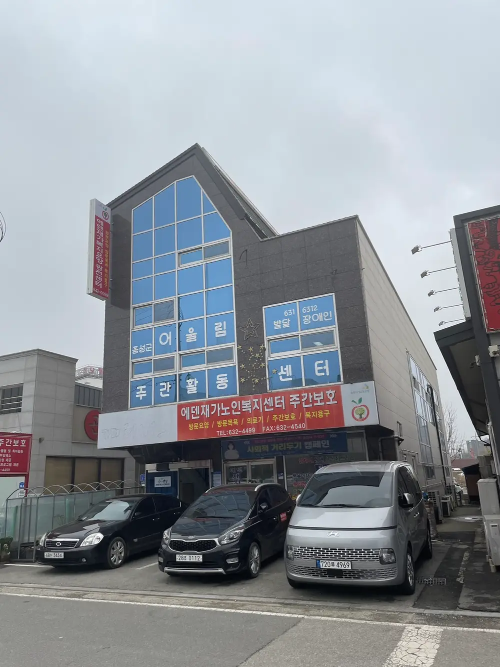 센터 전경