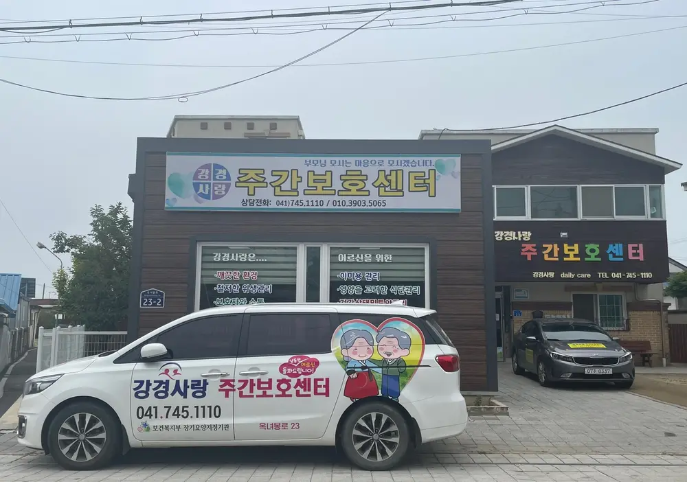 센터전경