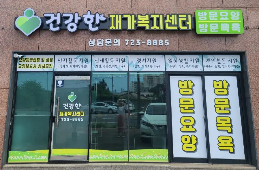 사무실 사진