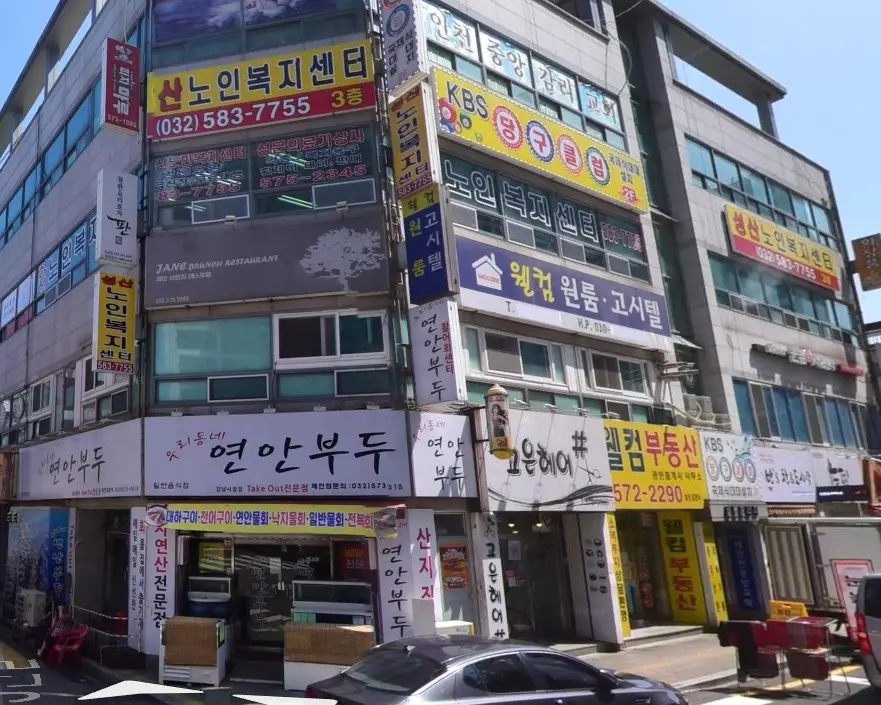 성산노인복지센터 사진