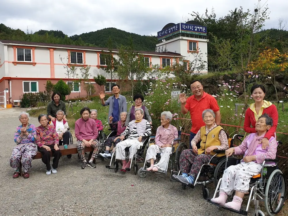 한사랑노인복지센터 사진