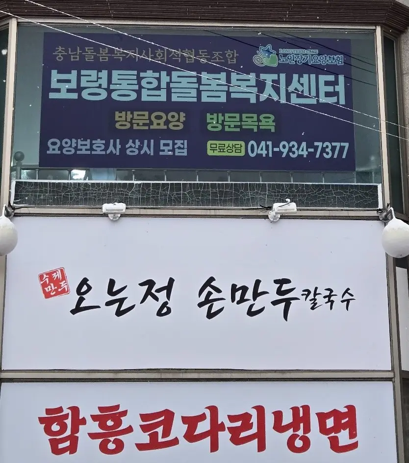 시설전경