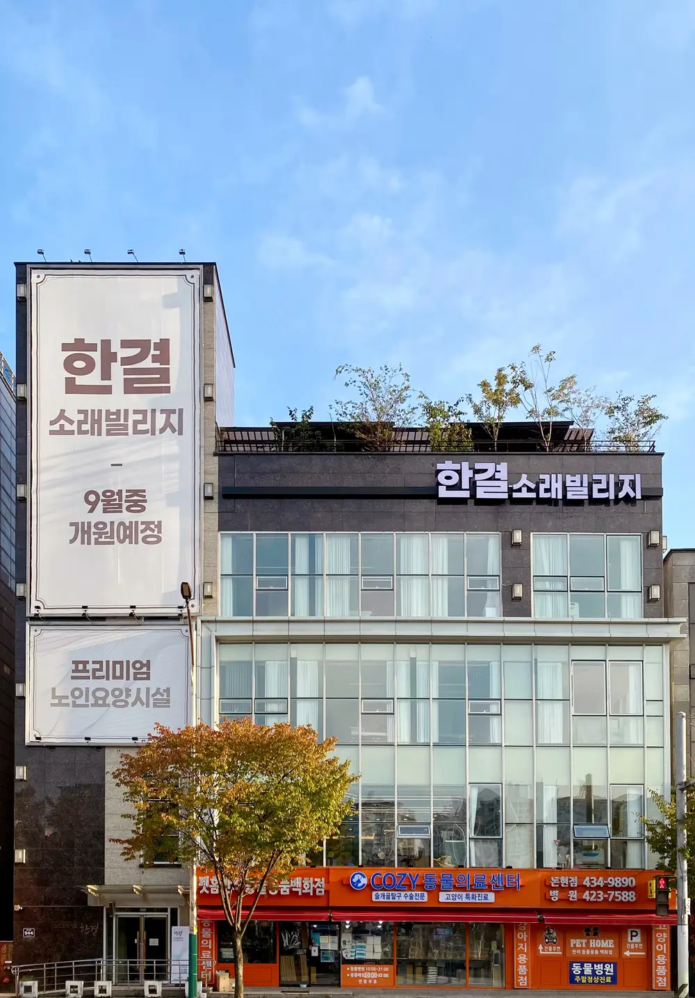 시설 전경