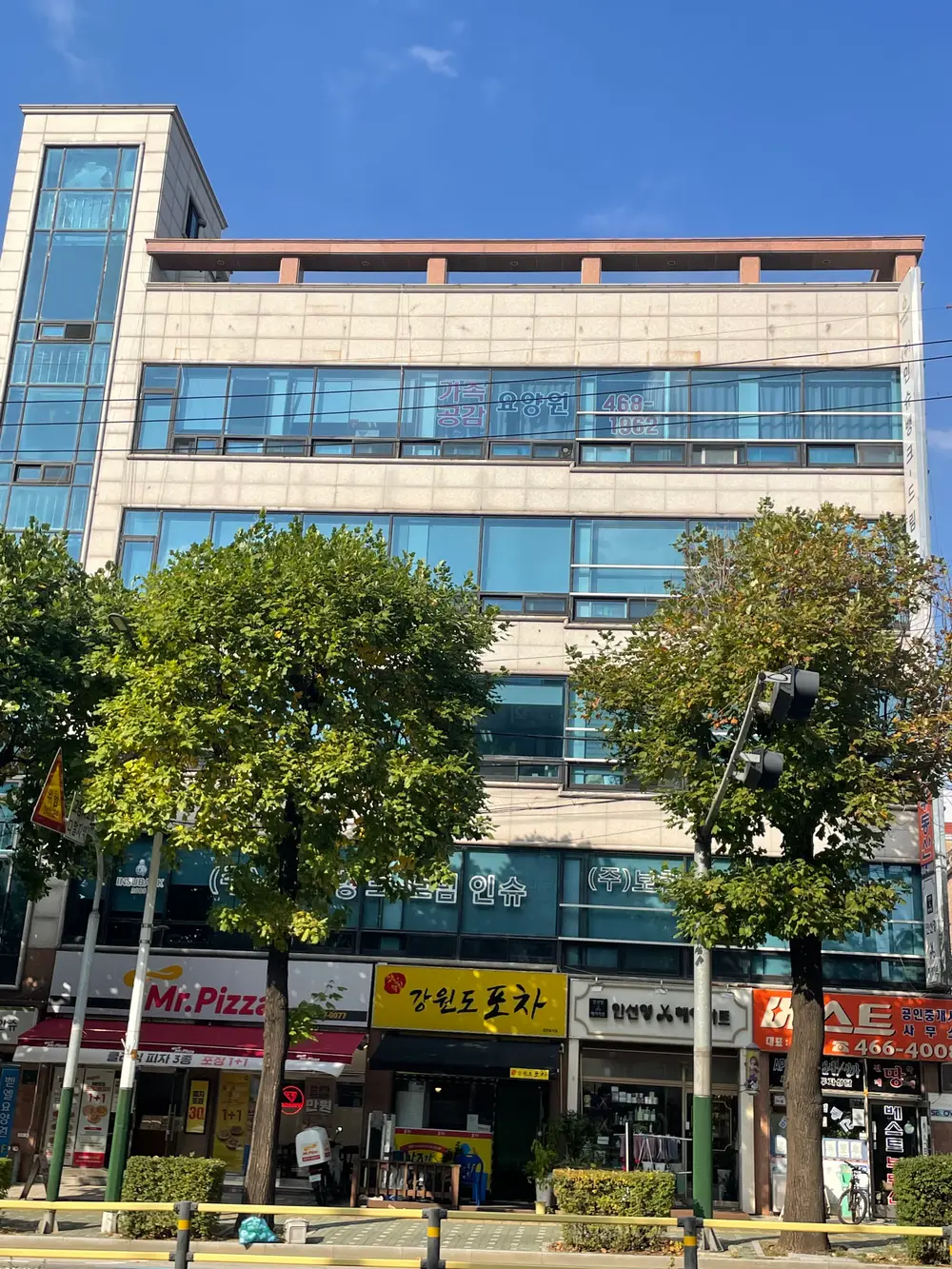 가족공감재가센터 사진