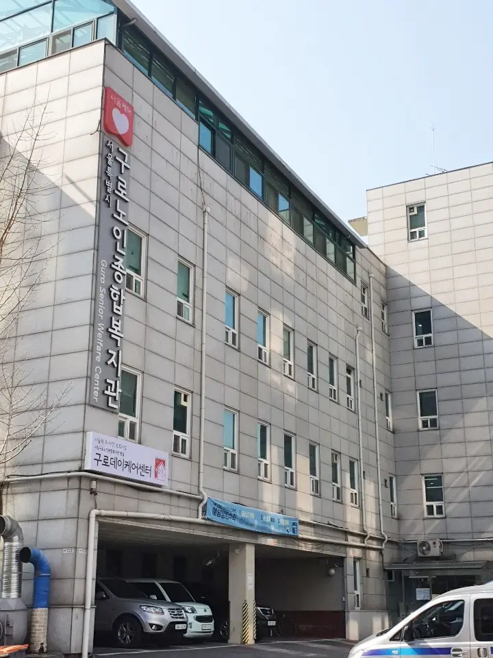 시설전경(후문)