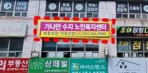 사무실전경