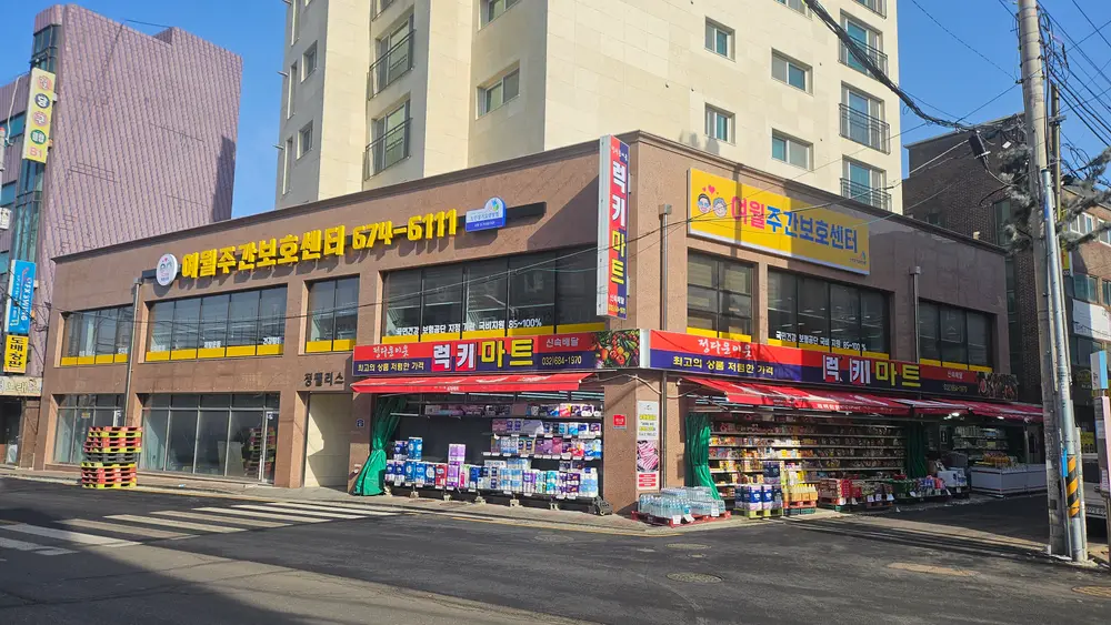 센터외관