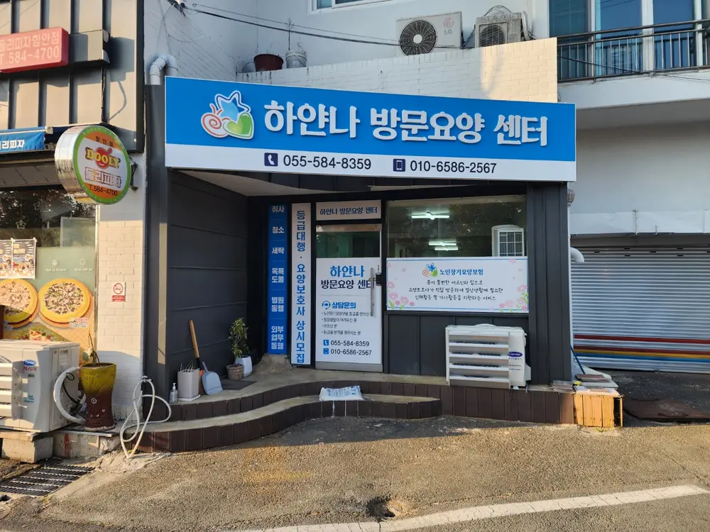 시설 전경