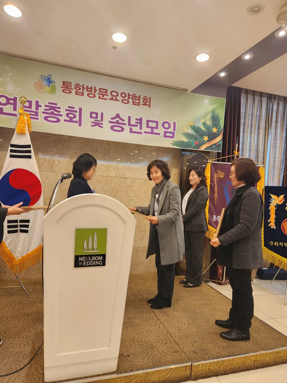 가족사랑재가복지센터 사진