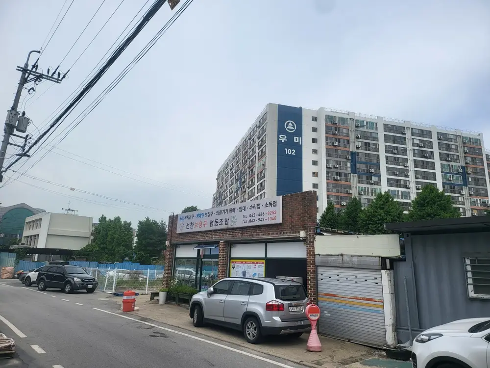 방문요양 내,외부사진