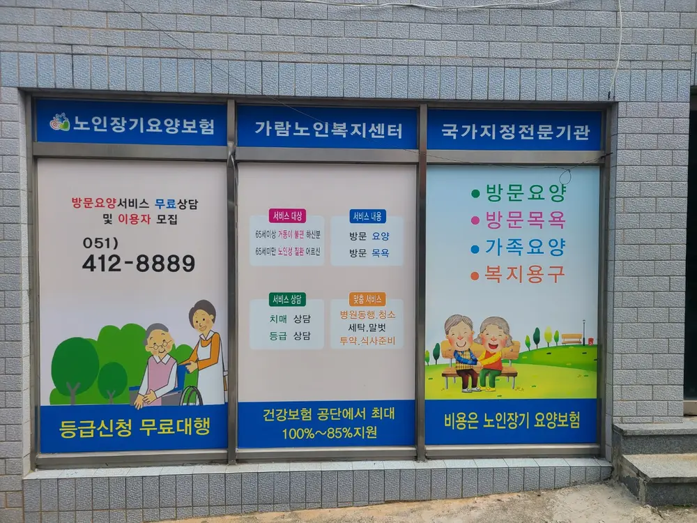 외부전경