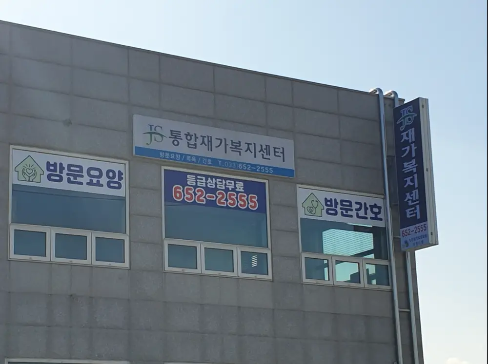 센터 전경