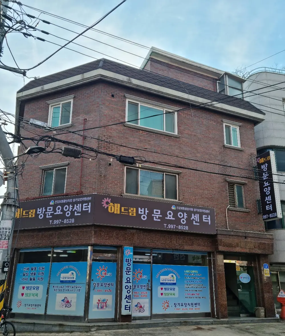 사무실전경