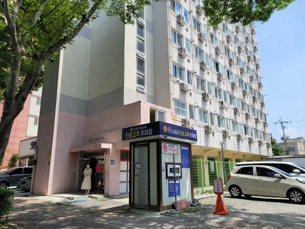 로뎀노인복지센터 위치입니다
