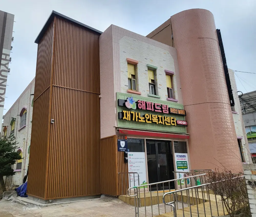 센터외관