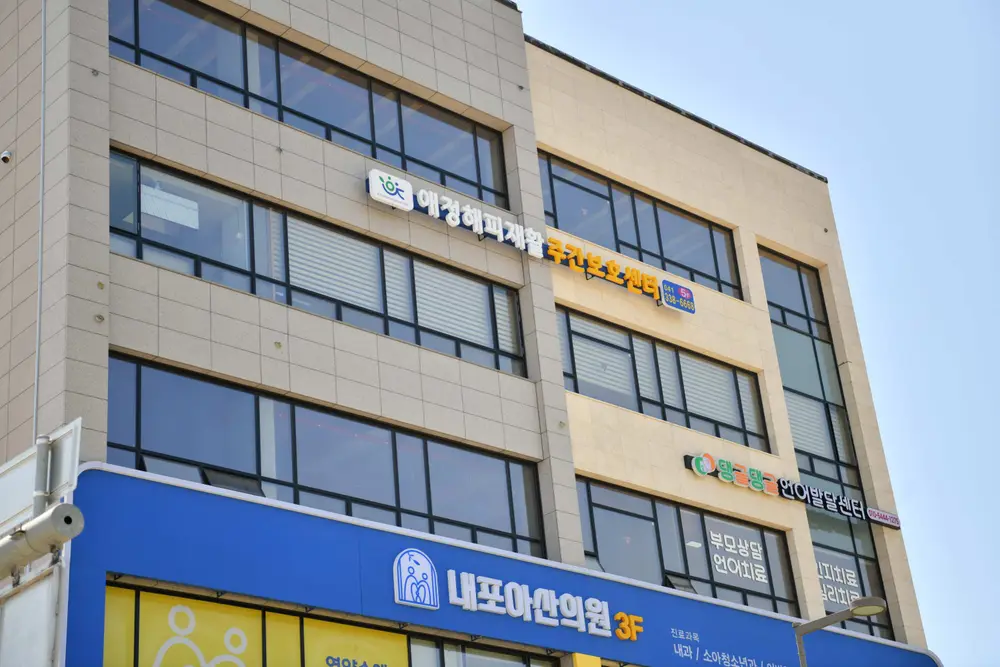 외부사진