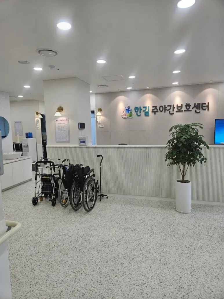 시설전경