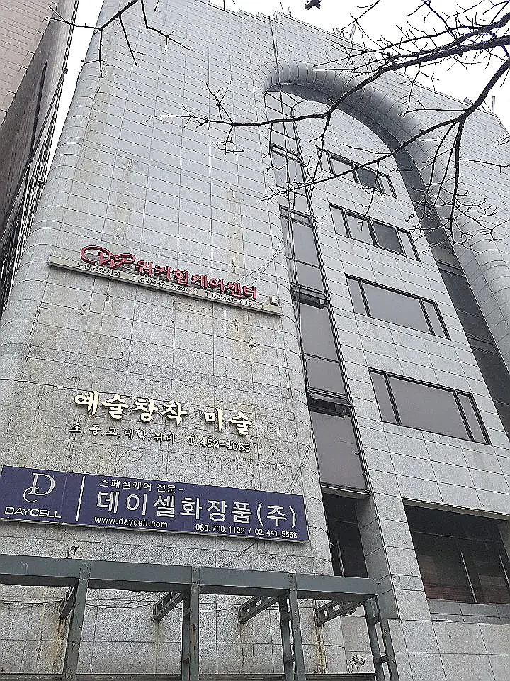 외관1