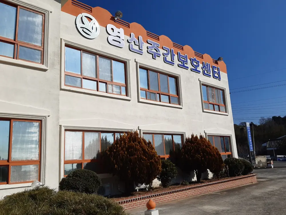 외부전경