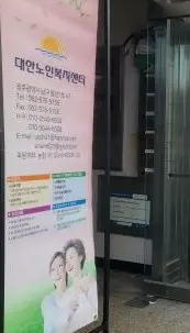 외부전경