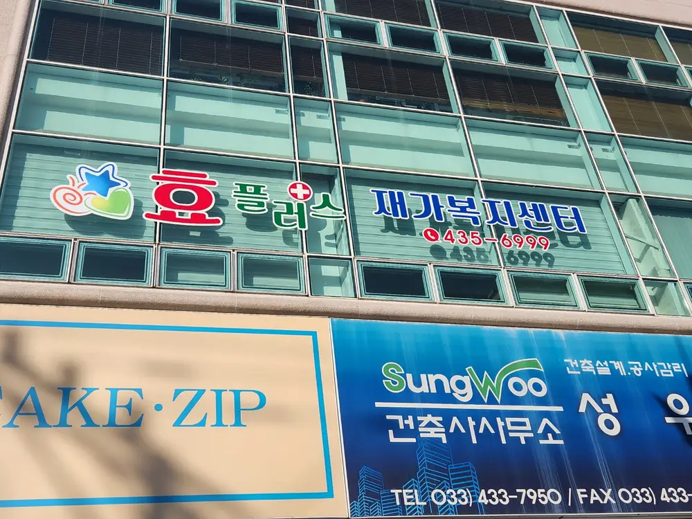 외부전경