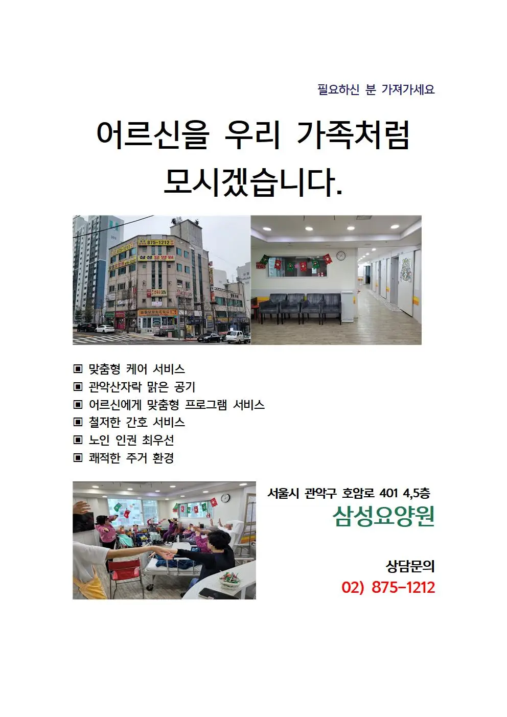 기관 홍보