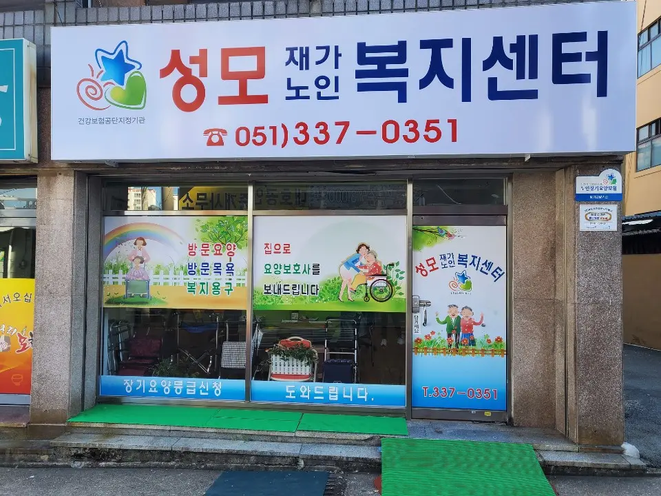 전경사진1