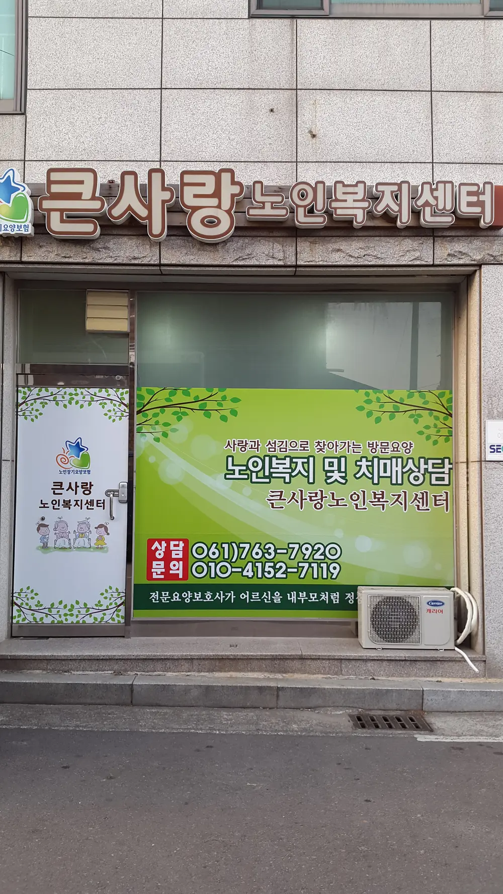 시설전경