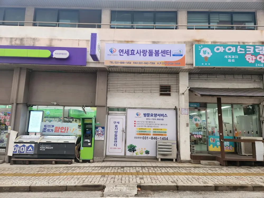 센터 전경